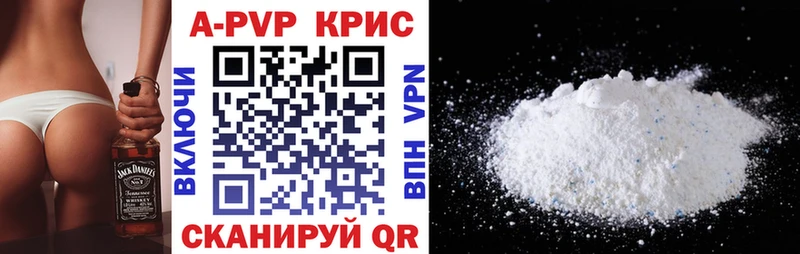 Alpha PVP мука  Салават 