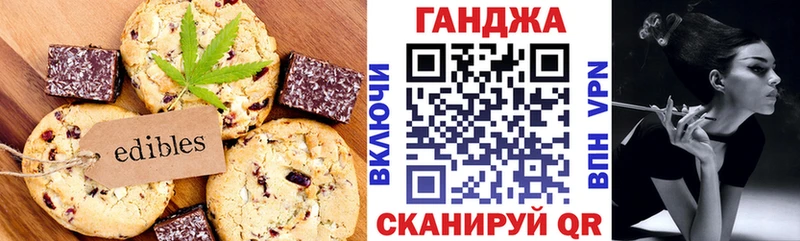 мега   Салават  Canna-Cookies марихуана 
