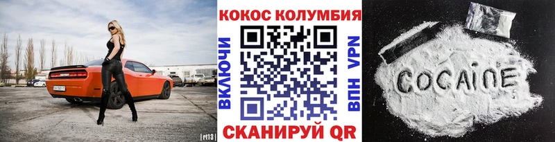 COCAIN Эквадор Салават