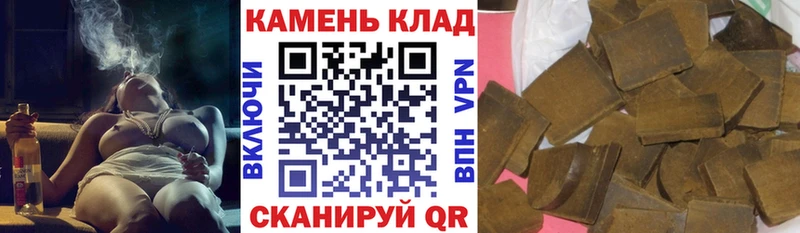 ГАШИШ Premium  наркота  Салават 