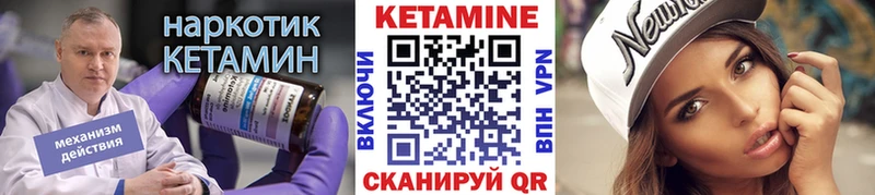 КЕТАМИН ketamine  Салават 