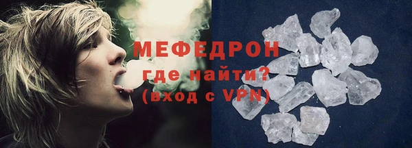 бошки Волосово