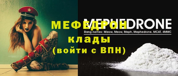 каннабис Вязники