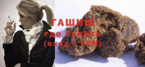 бошки Волосово