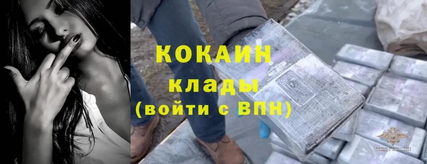 бошки Волосово
