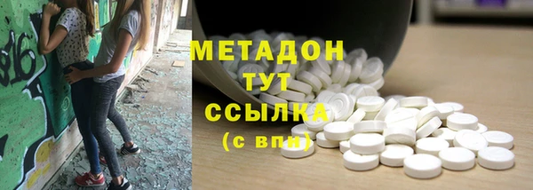 кокаин перу Володарск