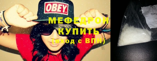 каннабис Вязники