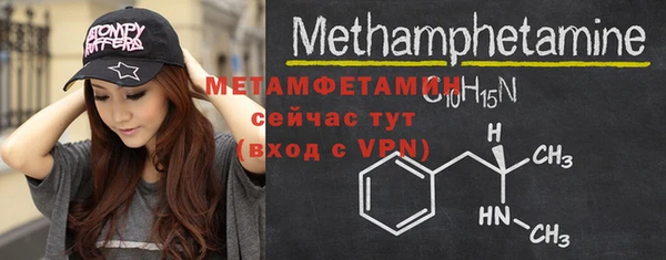 молекула духа Волоколамск
