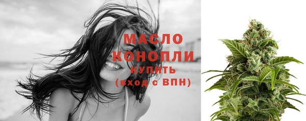 кокаин VHQ Вязьма