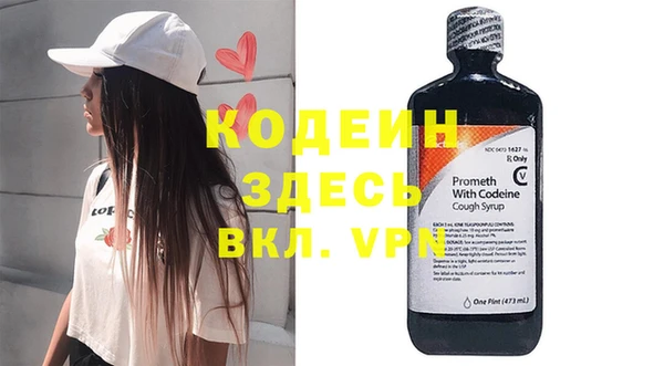 кокаин перу Володарск