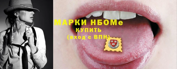 молекула духа Волоколамск