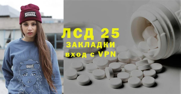 бошки Волосово