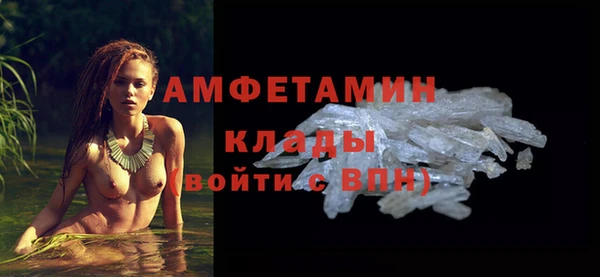 бошки Волосово