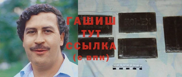 кокаин VHQ Вязьма
