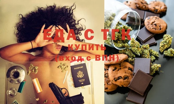 бошки Волосово