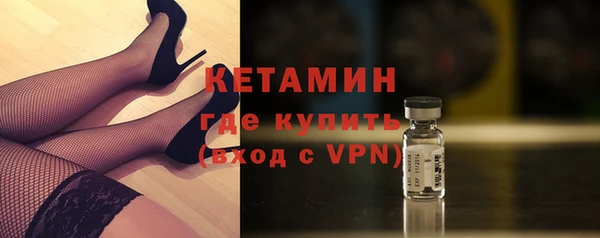 молекула духа Волоколамск