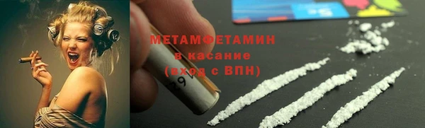 каннабис Вязники
