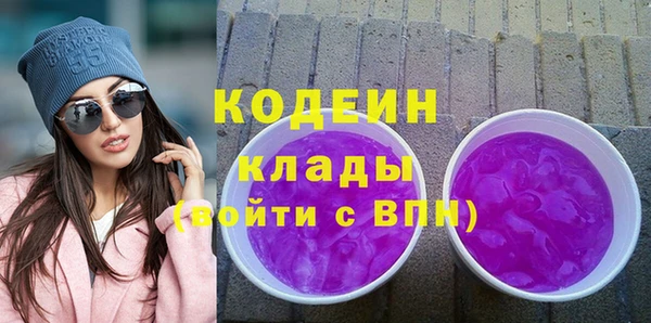 бошки Волосово