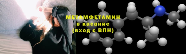 молекула духа Волоколамск