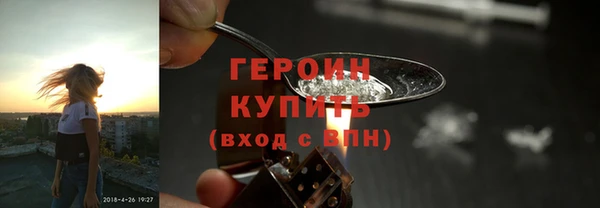 молекула духа Волоколамск