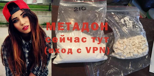 бошки Волосово