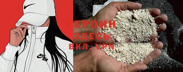 кокаин перу Володарск