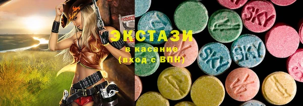 молекула духа Волоколамск