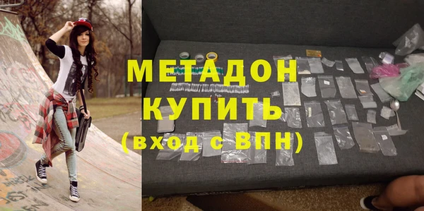 кокаин VHQ Вязьма