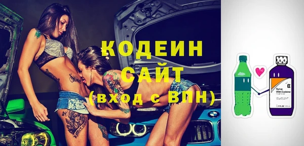 кокаин перу Володарск