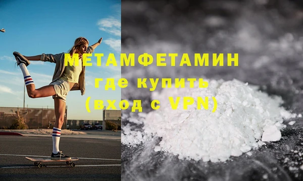 молекула духа Волоколамск
