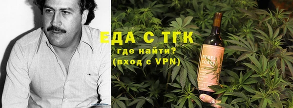 кокаин VHQ Вязьма
