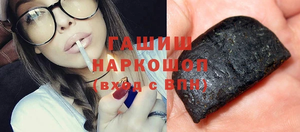 бошки Волосово