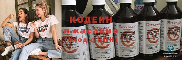кокаин перу Володарск