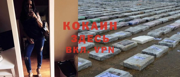 бошки Волосово