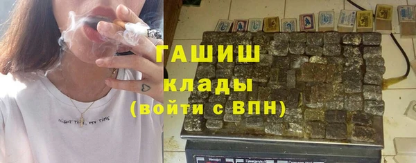 бошки Волосово