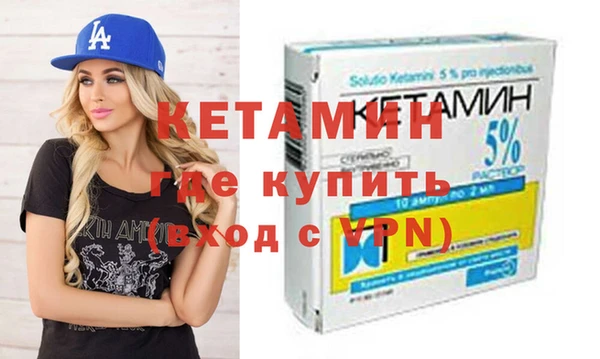 бошки Волосово