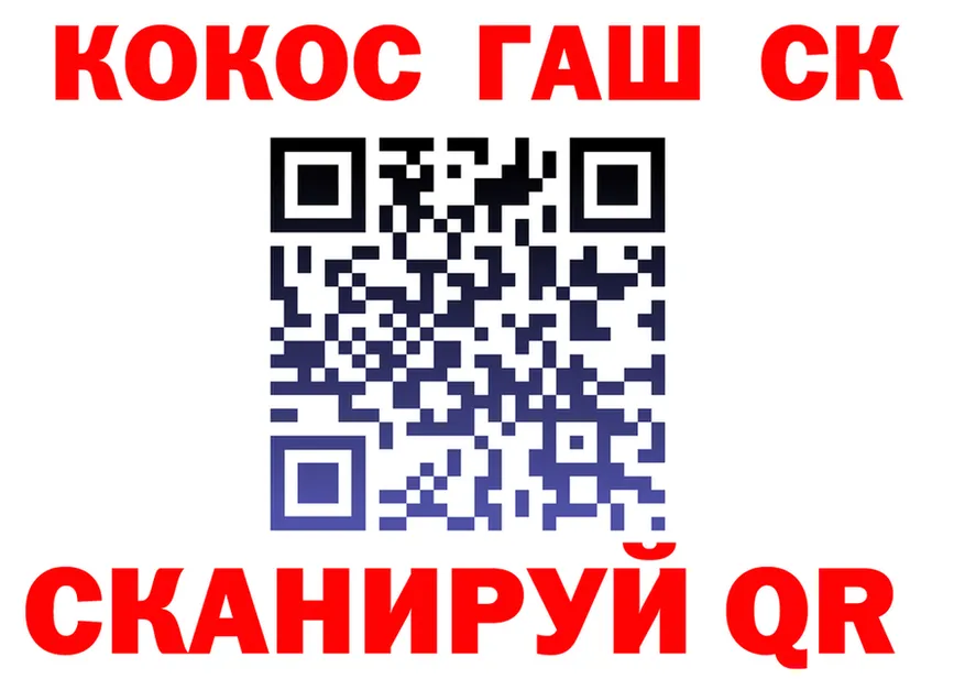 КОКАИН Fish Scale зеркало площадка блэк спрут Салават