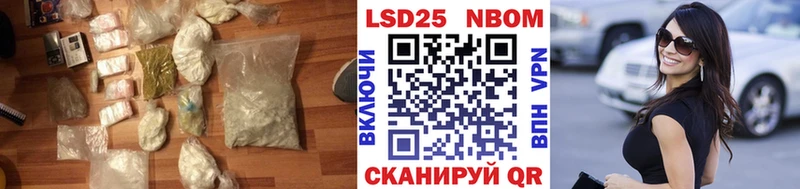 ЛСД экстази кислота  Салават 