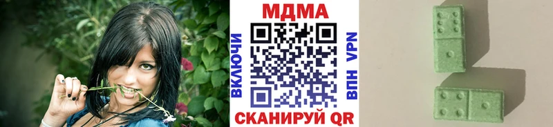 МДМА crystal  Салават 