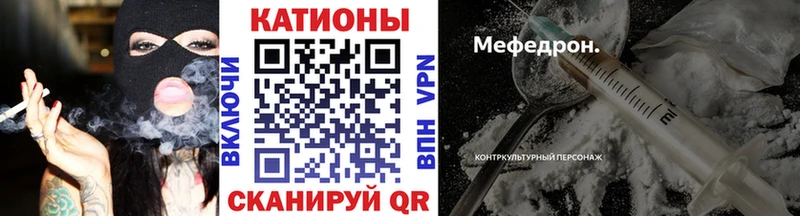 закладка  MEGA вход  МЯУ-МЯУ мука  Салават 