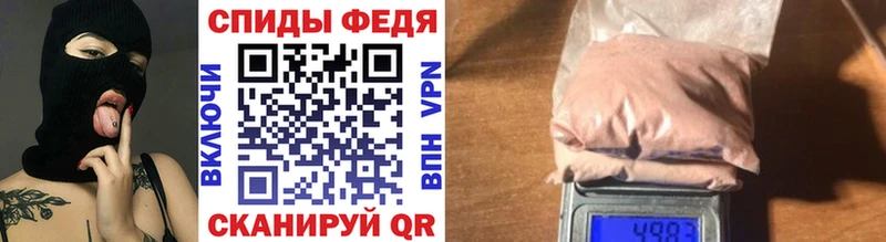 Метамфетамин Декстрометамфетамин 99.9%  что такое   blacksprut ССЫЛКА  Салават 