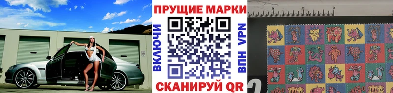 Марки NBOMe 1500мкг Салават