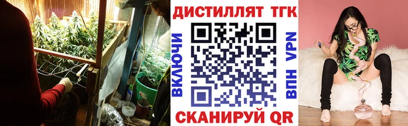 Дистиллят ТГК концентрат  omg   Салават 